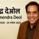 IMG 20251124 185007 infoscope360.in