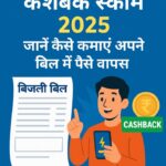 img 20251127 2319011308143003126306613 infoscope360.in